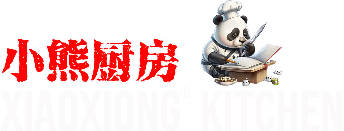 Xiaoxiong Kitchen