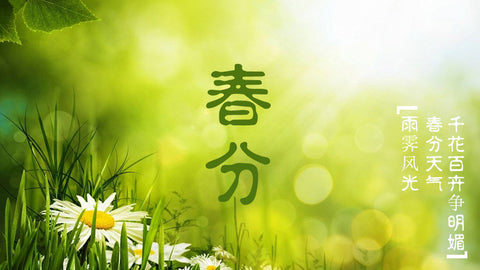 春分 – Equinócio da Primavera