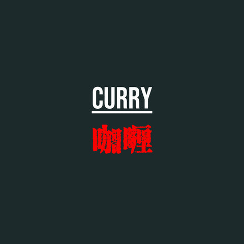 Caril / Curry