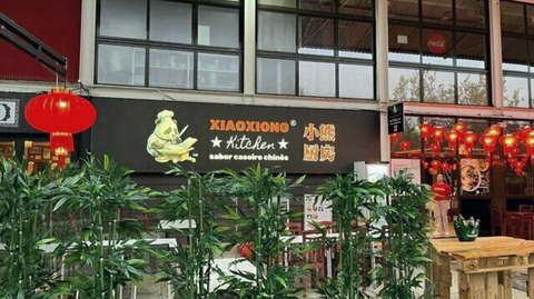 R. da Pimenta 95, 1990-254 Lisboa